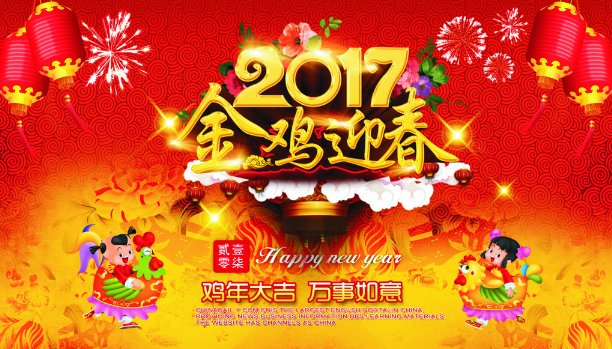 QQ截图20170117114651.png