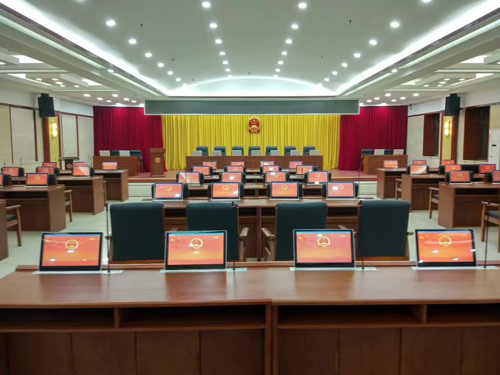 无纸化智能会议系统解决方案